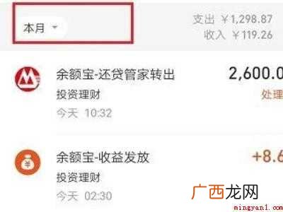 演示机型:Iphone 12 怎么查支付宝几年前的转账记录
