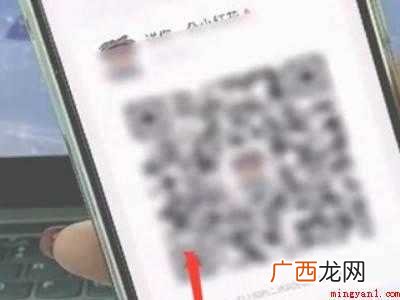 苹果手机敲背面出二维码