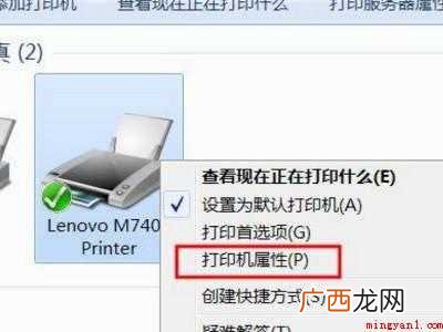 华为MateBook X 惠普打印机端口是哪个
