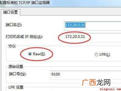 华为MateBook X 惠普打印机端口是哪个