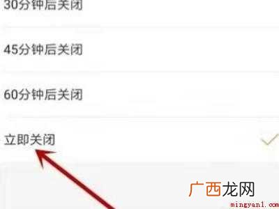 演示机型:Iphone 12 快手直播回放在哪关闭