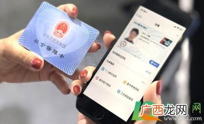 社保卡买药密码和银行卡密码一样吗 社保卡买药密码是什么密码