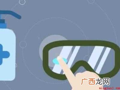 泳镜一直起雾怎么处理的具体操作步骤 泳镜一直起雾怎么处理