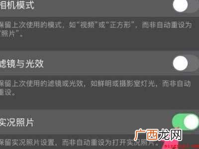 苹果8plus怎么开广角摄像头的具体操作步骤 苹果8plus怎么开广角摄像头