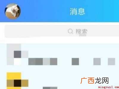 演示机型:Iphone 12 qq收藏的图片在哪儿找