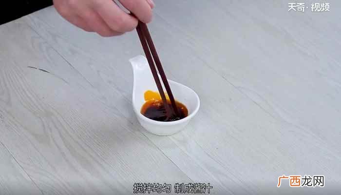 青红尖椒切末的做法步骤 凉拌皮蛋怎么做