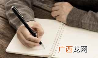 应用动量守恒来解决问题 动量定理的适用条件是什么