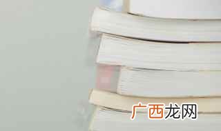 谊组词有哪些 谊怎么组词