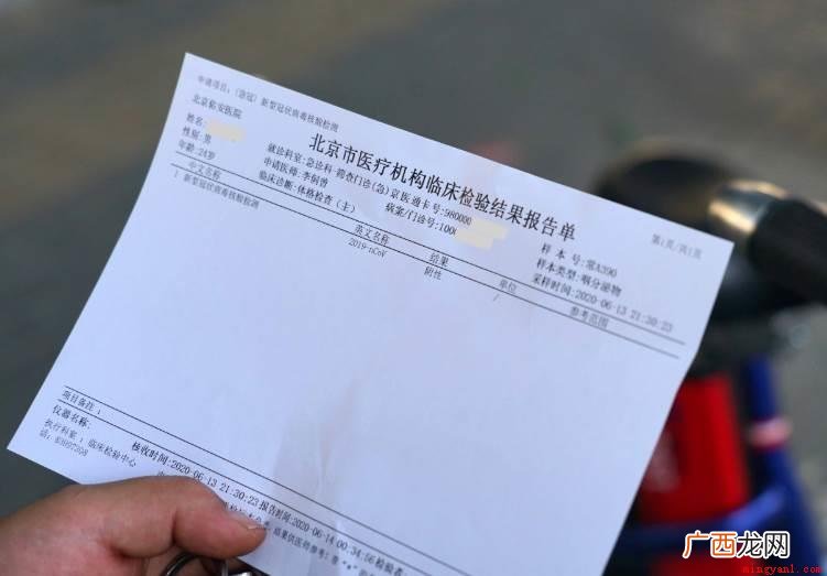 一般做核酸检测是自费的吗 核酸检测免费还是自费