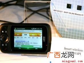 wapi是无线局域网鉴别和保密基础结构 wapi是什么功能要不要打开