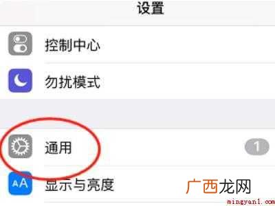 苹果手机移动的圆圈怎么设置出来