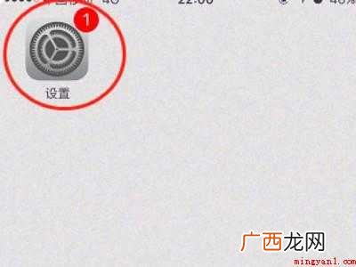 苹果手机移动的圆圈怎么设置出来