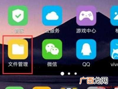 vivo手机的保密柜在哪里的具体操作步骤 vivo手机的保密柜在哪里