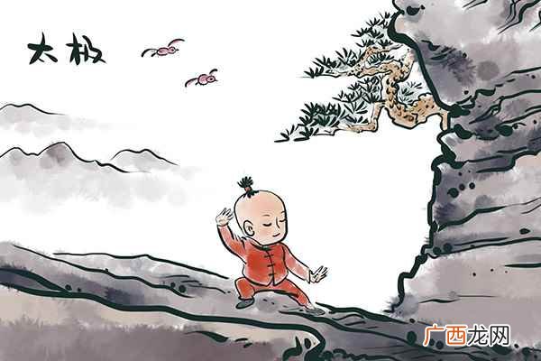 太极拳的好处