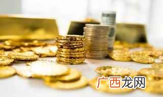 工资和薪金所得有什么区别 工资薪酬和薪资的区别