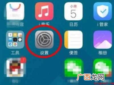 vivox23怎么打开nfc功能的具体操作步骤 vivox23怎么打开nfc功能
