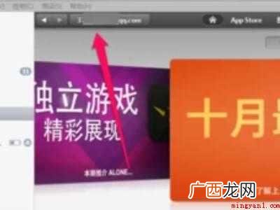 演示机型:Iphone 12 苹果怎么删除已购项目而不是隐藏