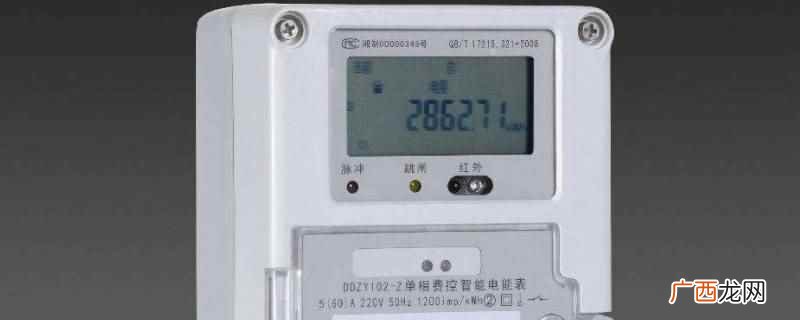 居民用电实行阶梯式递增电价可以提高能源效率 阶梯电价对贵州电网的影响