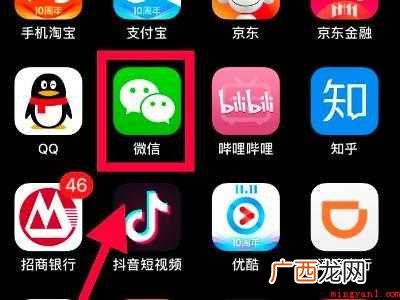 演示机型:Iphone 12 微信好友验证怎么操作