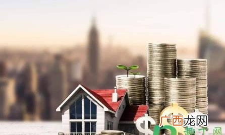 买房按揭办不下来能退首付吗 买房按揭办不下来能退首付吗2022