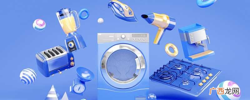whirlpool是惠而浦旗下的一个家电制造品牌 whirlpool是什么牌子