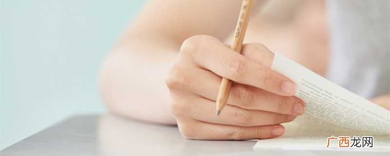 学籍辅号是啥意思河南 学籍辅号是啥意思