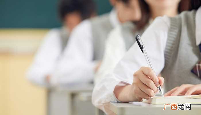 学籍辅号是啥意思河南 学籍辅号是啥意思