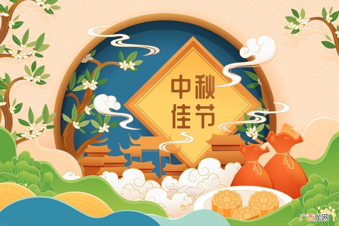 中秋节长辈喜欢收啥礼物 中秋节送什么礼物给长辈