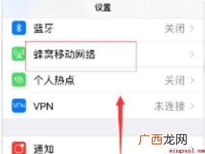 苹果怎么共享密码共5个步骤 苹果怎么共享密码