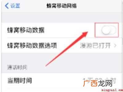 苹果怎么共享密码共5个步骤 苹果怎么共享密码