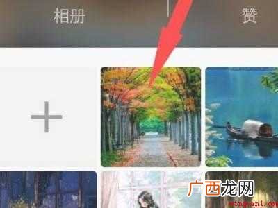演示机型:Iphone 12 k歌中相册怎么取出来