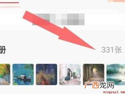 演示机型:Iphone 12 k歌中相册怎么取出来