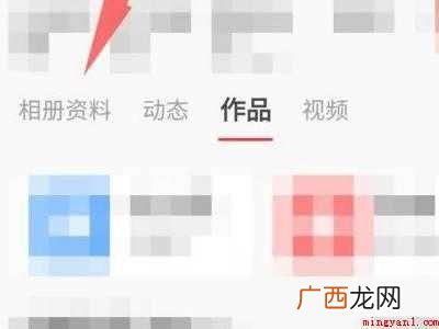 演示机型:Iphone 12 k歌中相册怎么取出来