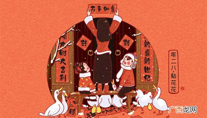 年味的意思是:是过年时的传统活动、年俗 年味是什么意思
