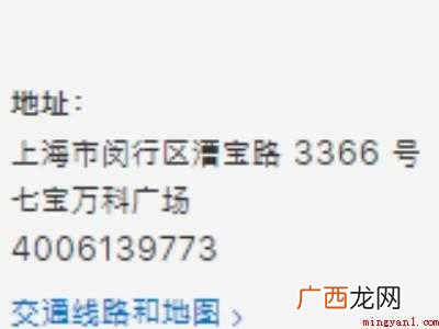 演示机型:Iphone 12 苹果怎么预约实体店购买