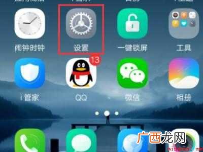 vivo手机时间怎么设置12小时的具体操作步骤 vivo手机时间怎么设置12小时
