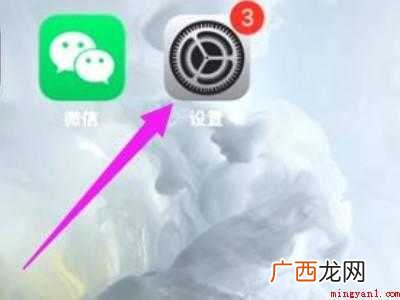 苹果12断网怎么回事的具体操作步骤 苹果12断网怎么回事