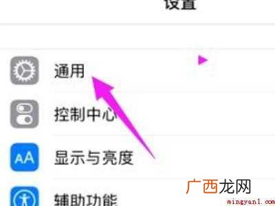 苹果12断网怎么回事的具体操作步骤 苹果12断网怎么回事