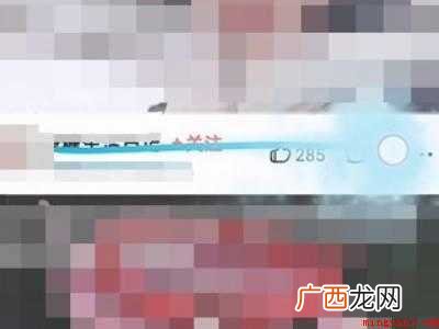 荣耀play怎么分屏的具体操作步骤 荣耀play怎么分屏