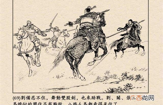 三国魏蜀吴真实实力谁强大 魏蜀吴三国实力对比图