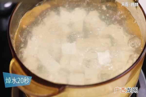 小葱拌豆腐的做法 小葱拌豆腐怎么做