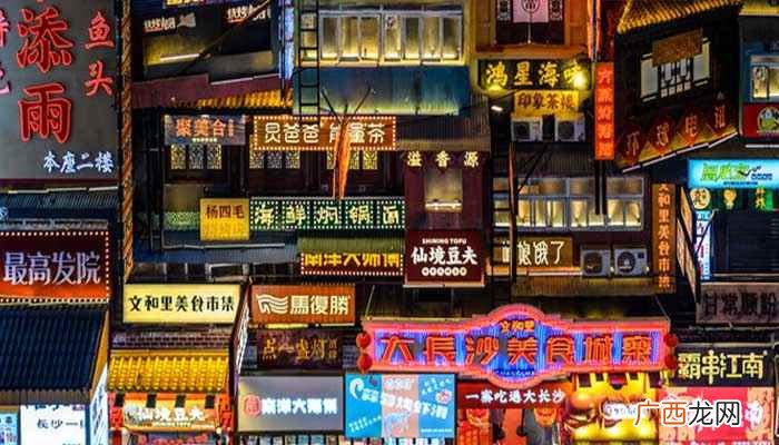 长沙市的自然资源有哪些 湖南省会是哪个城市