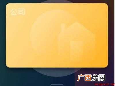小米门禁卡复制到手机的具体操作步骤 小米门禁卡复制到手机