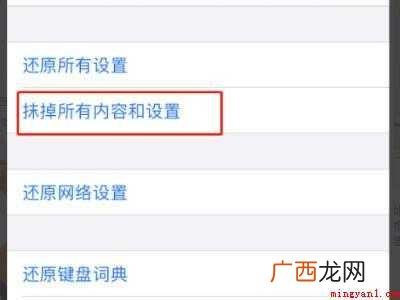 苹果手机其他占内存很大去哪删除的具体操作步骤 苹果手机其他占内存很大去哪删除