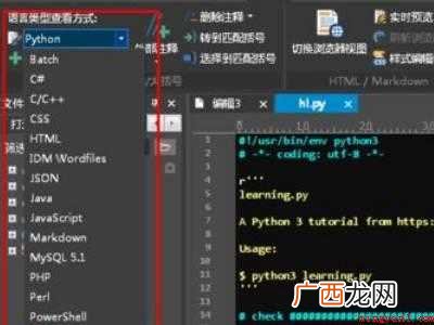untitled软件怎么用的具体操作步骤 untitled软件怎么用