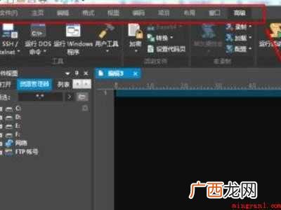 untitled软件怎么用的具体操作步骤 untitled软件怎么用