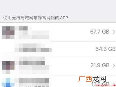 苹果app无法连接网络怎么回事的具体操作步骤 苹果app无法连接网络怎么回事