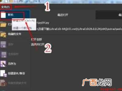 untitled软件怎么用的具体操作步骤 untitled软件怎么用