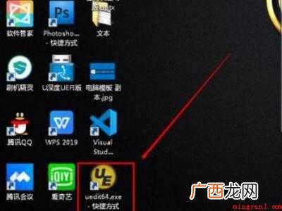 untitled软件怎么用的具体操作步骤 untitled软件怎么用