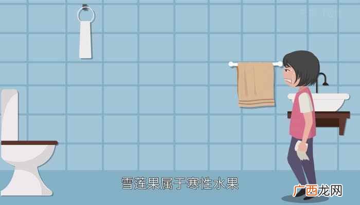 吃雪莲果有哪些禁忌 吃雪莲果的禁忌